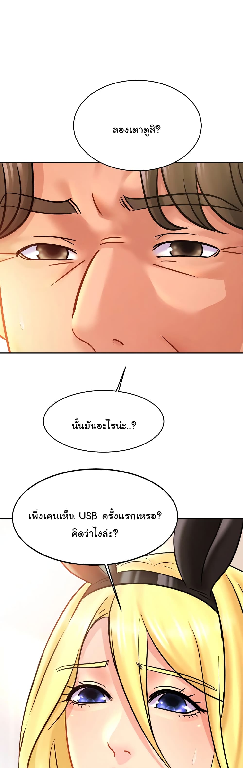 หน้า 45