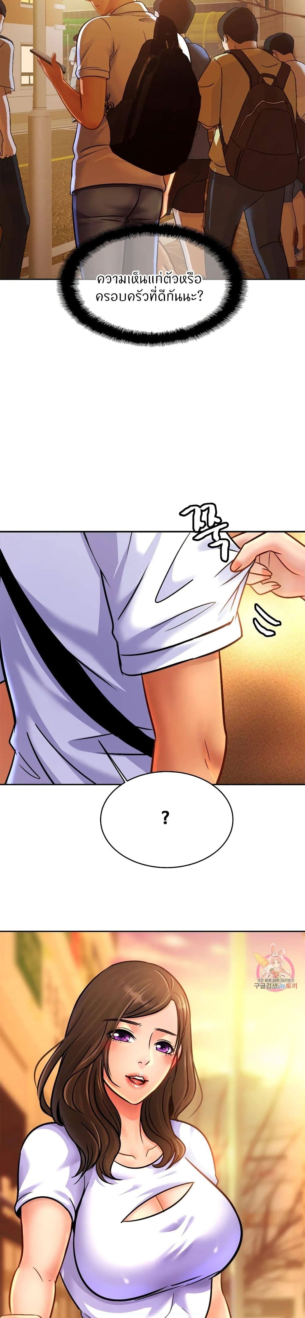 หน้า 27