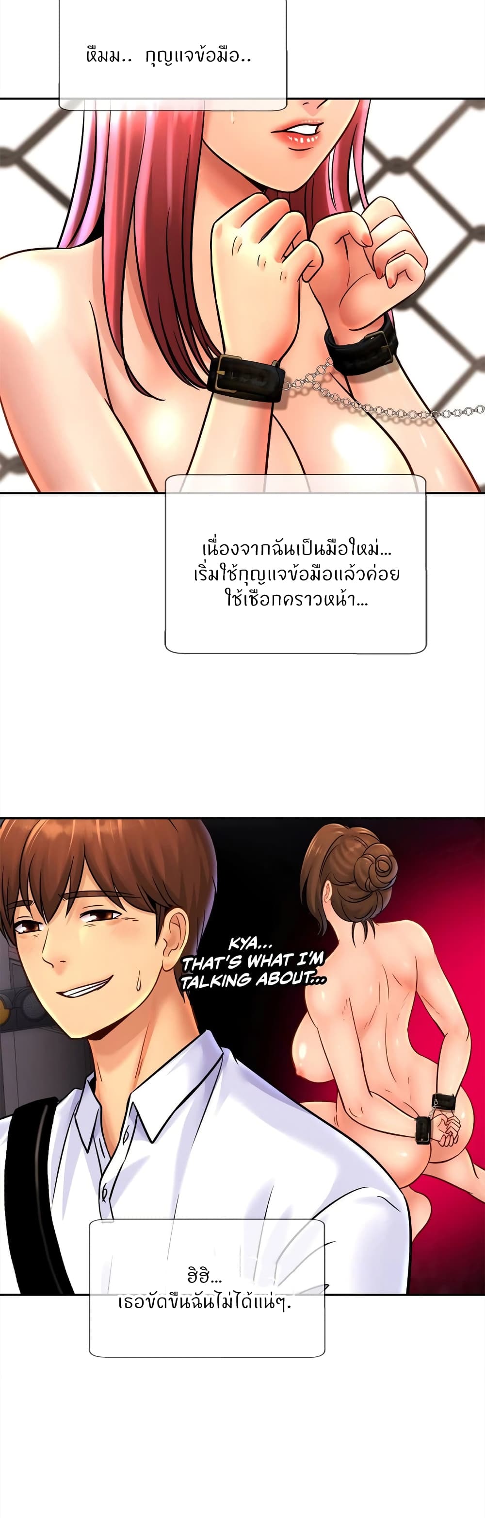 หน้า 24
