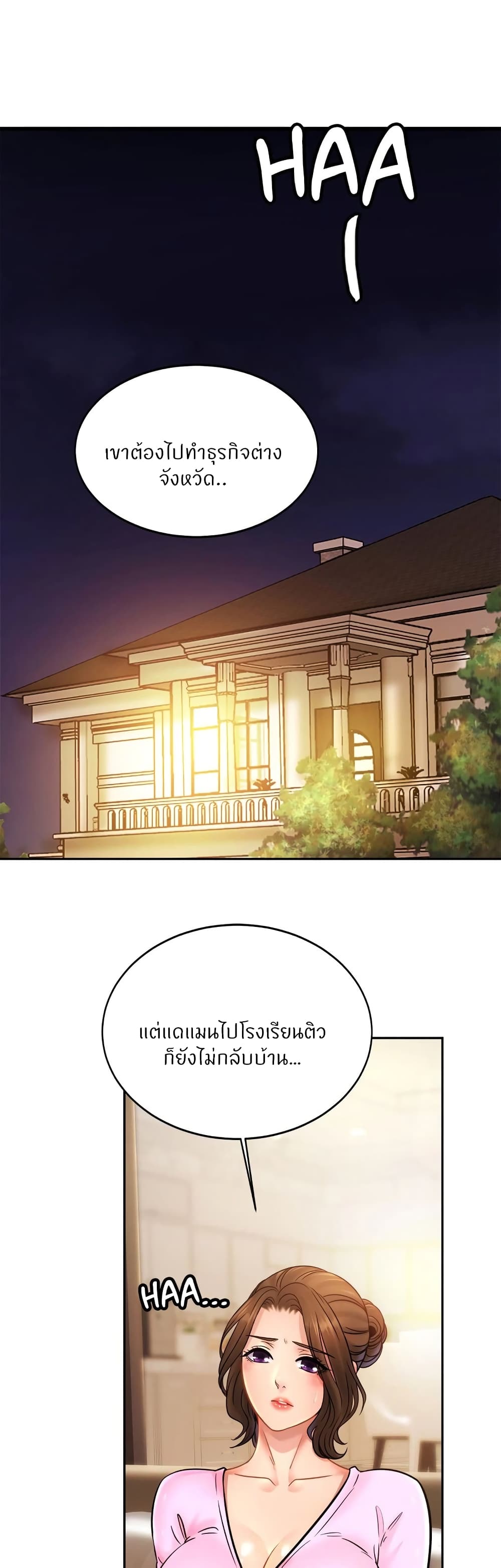 หน้า 28
