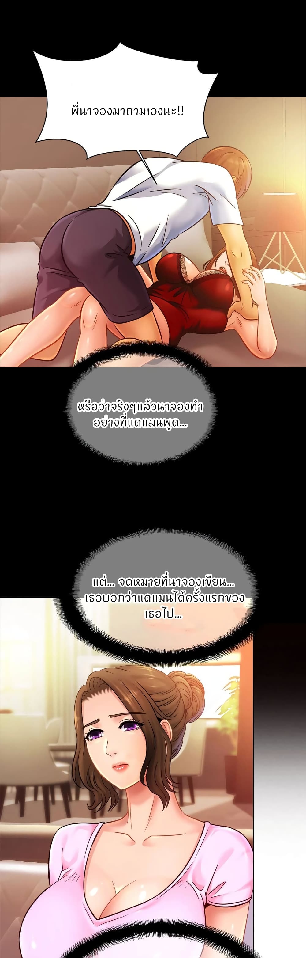 หน้า 31