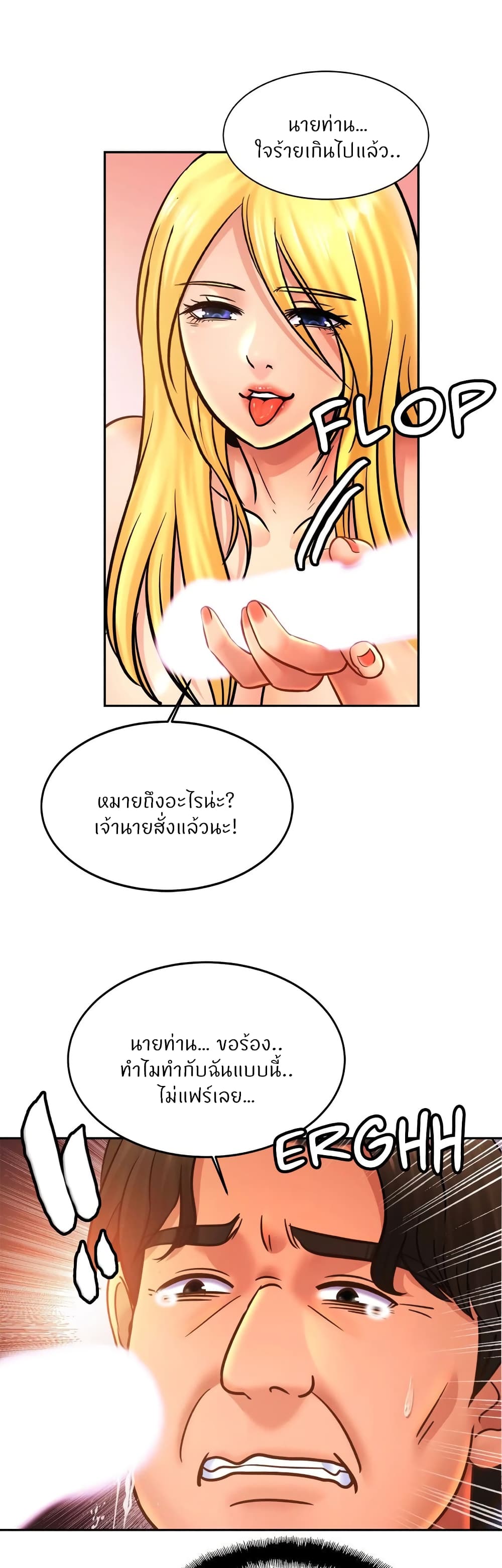 หน้า 39