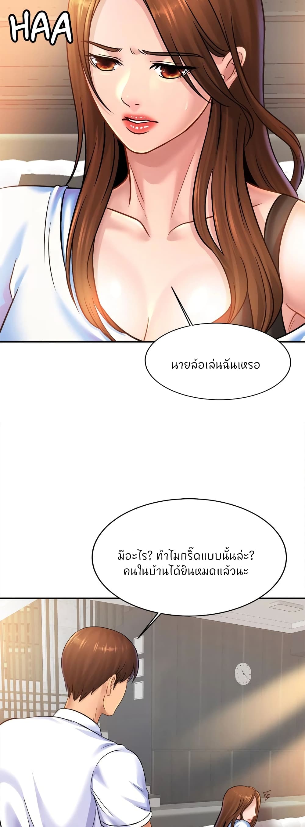หน้า 26