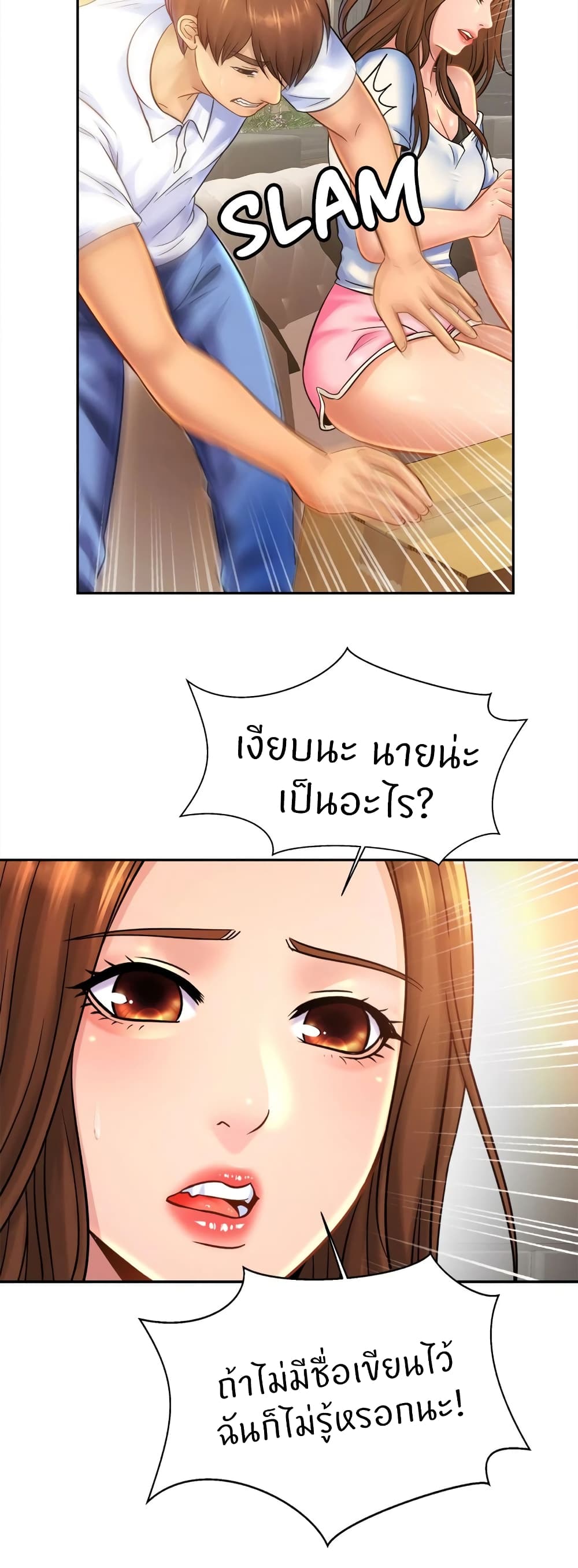 หน้า 29