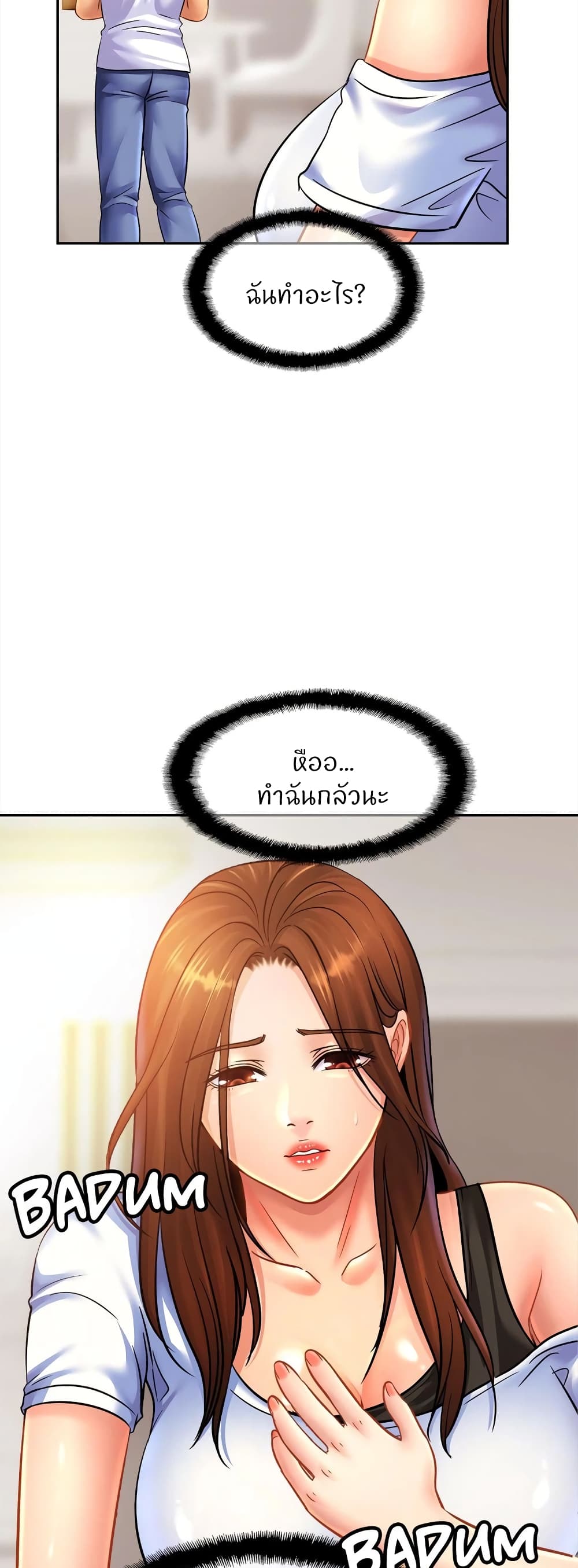 หน้า 34