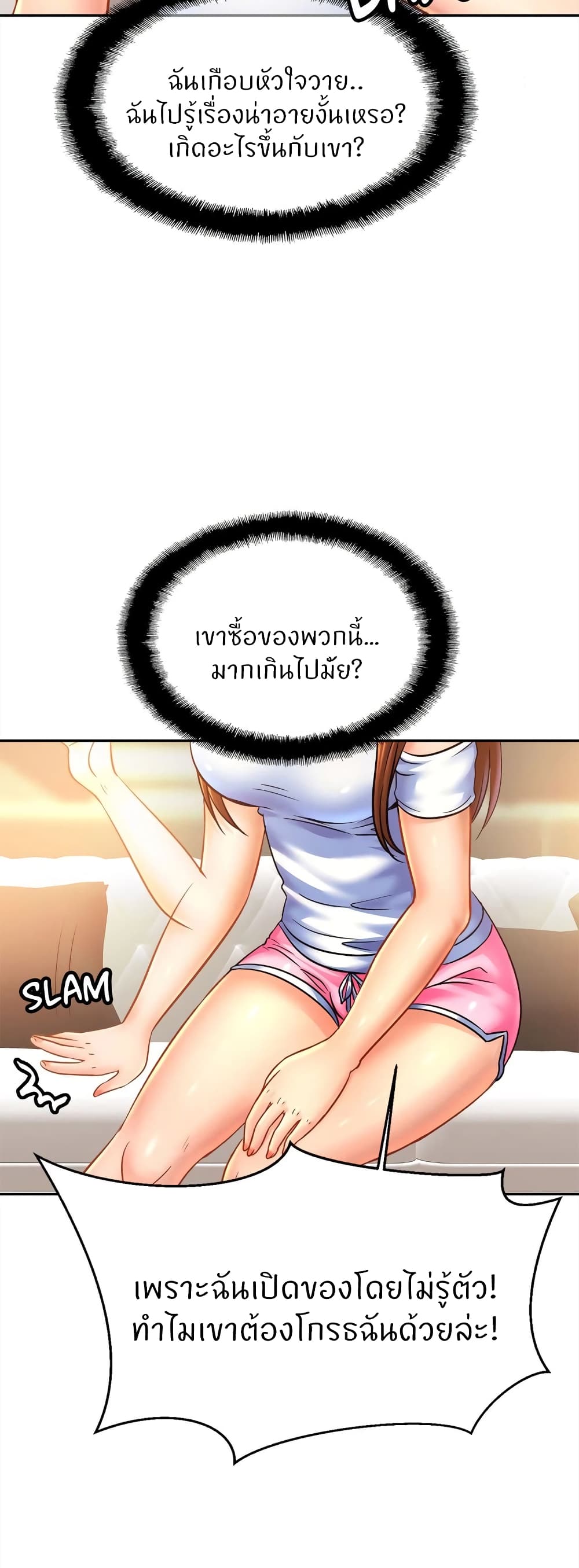 หน้า 35