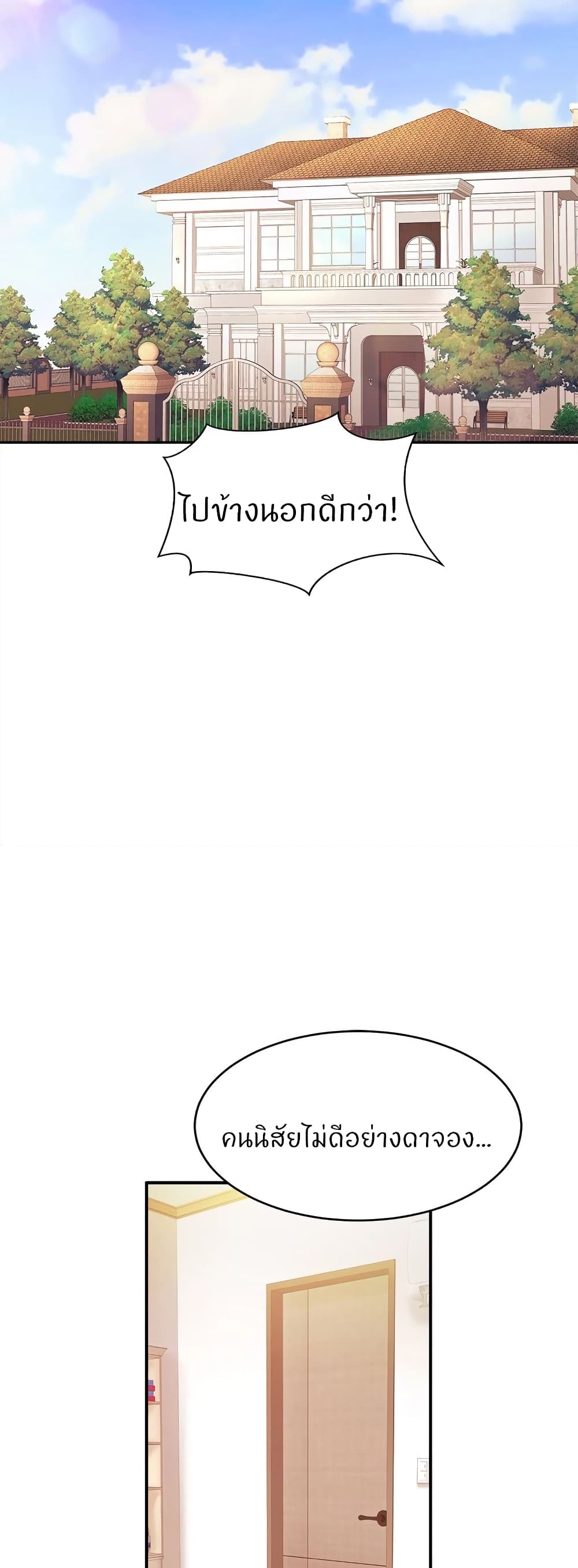 หน้า 37