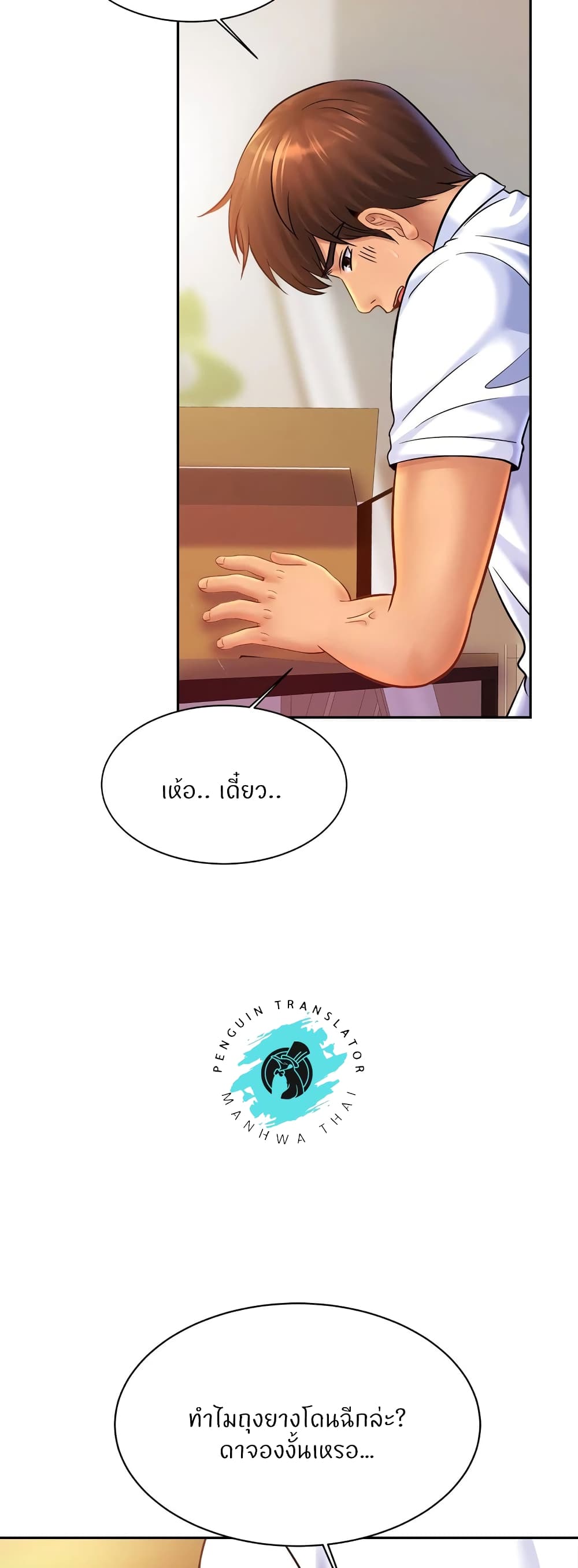 หน้า 39