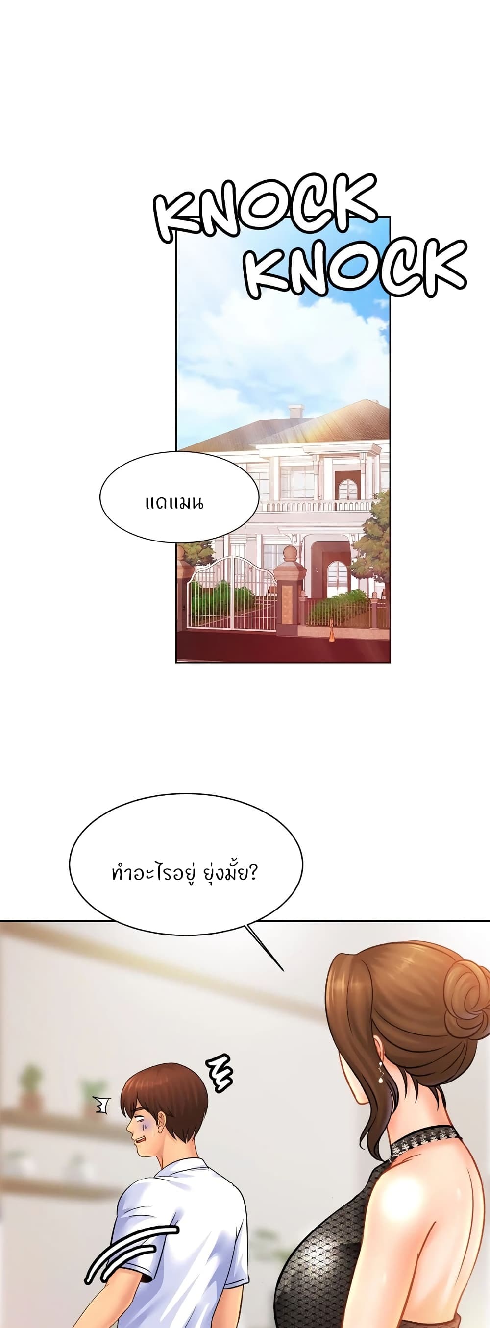 หน้า 44