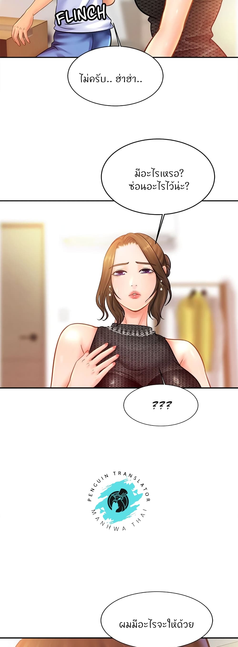 หน้า 45
