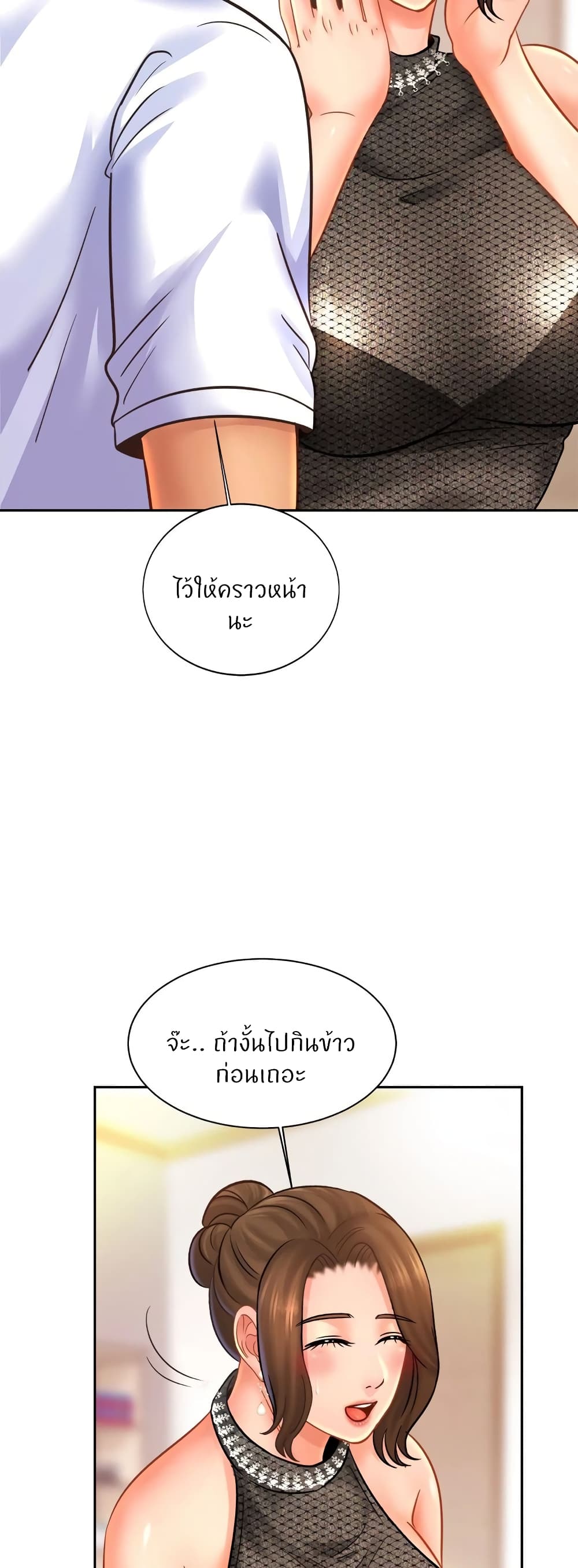 หน้า 47