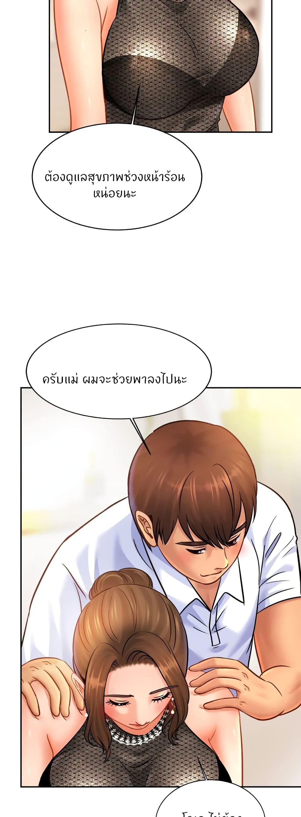 หน้า 48