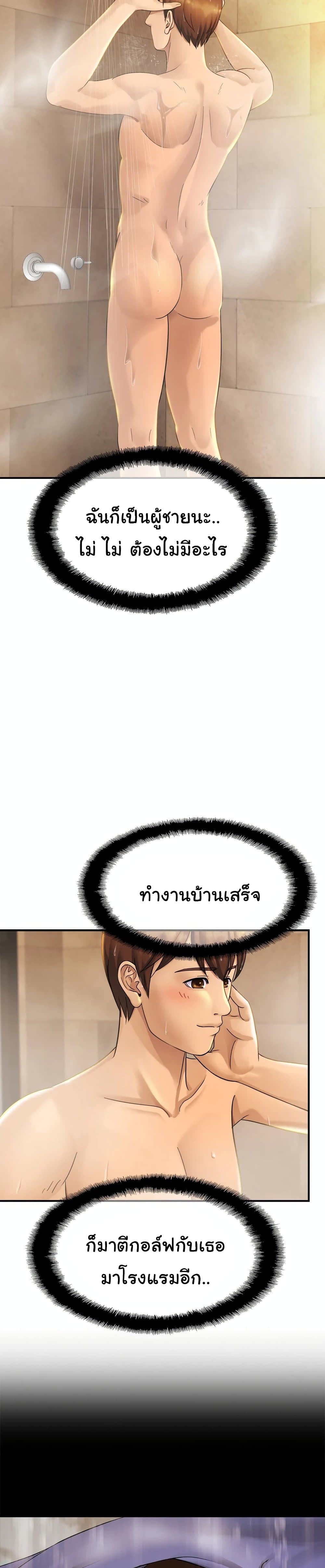 หน้า 28
