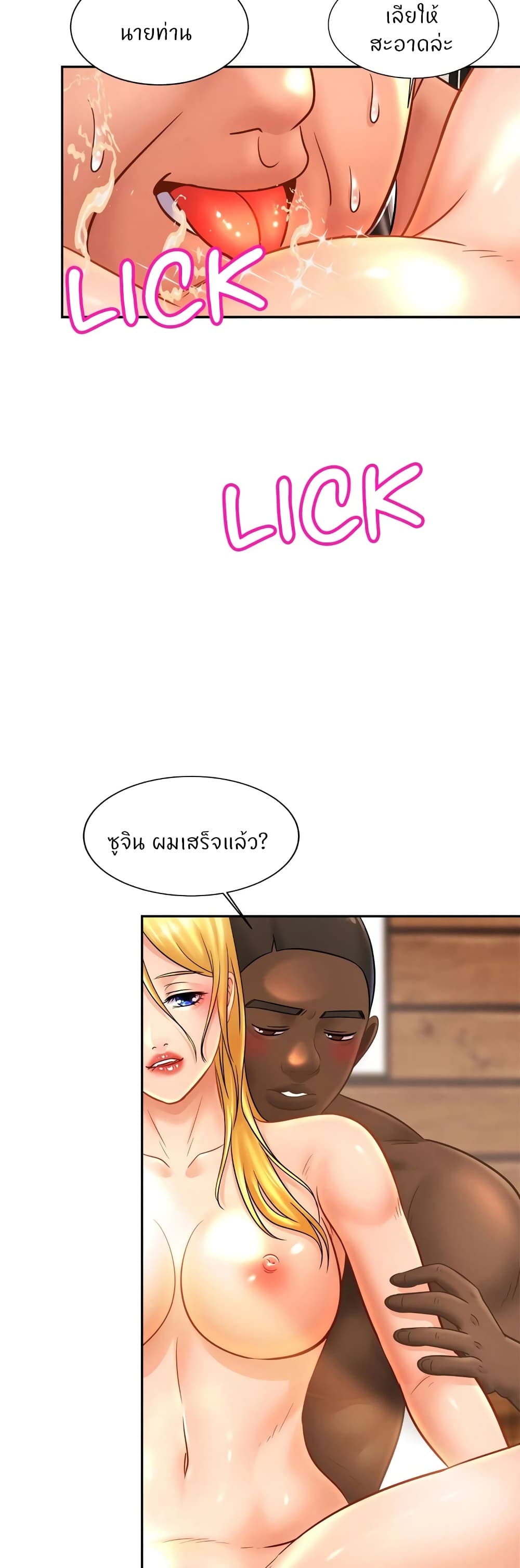 หน้า 30