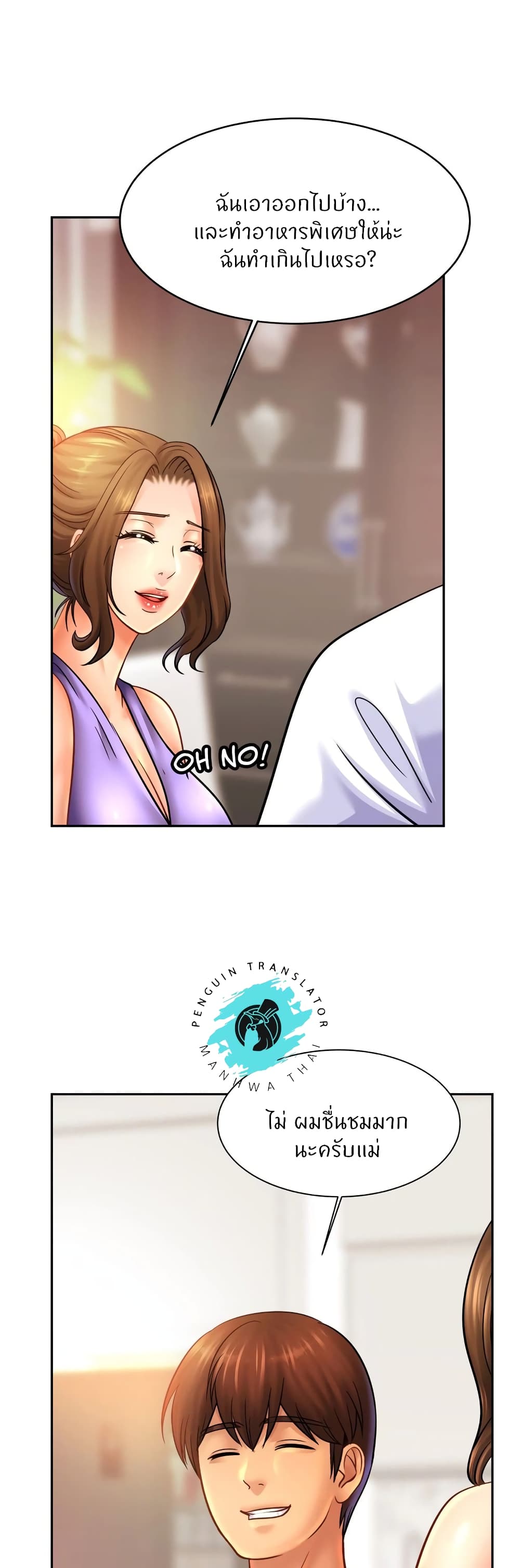 หน้า 36