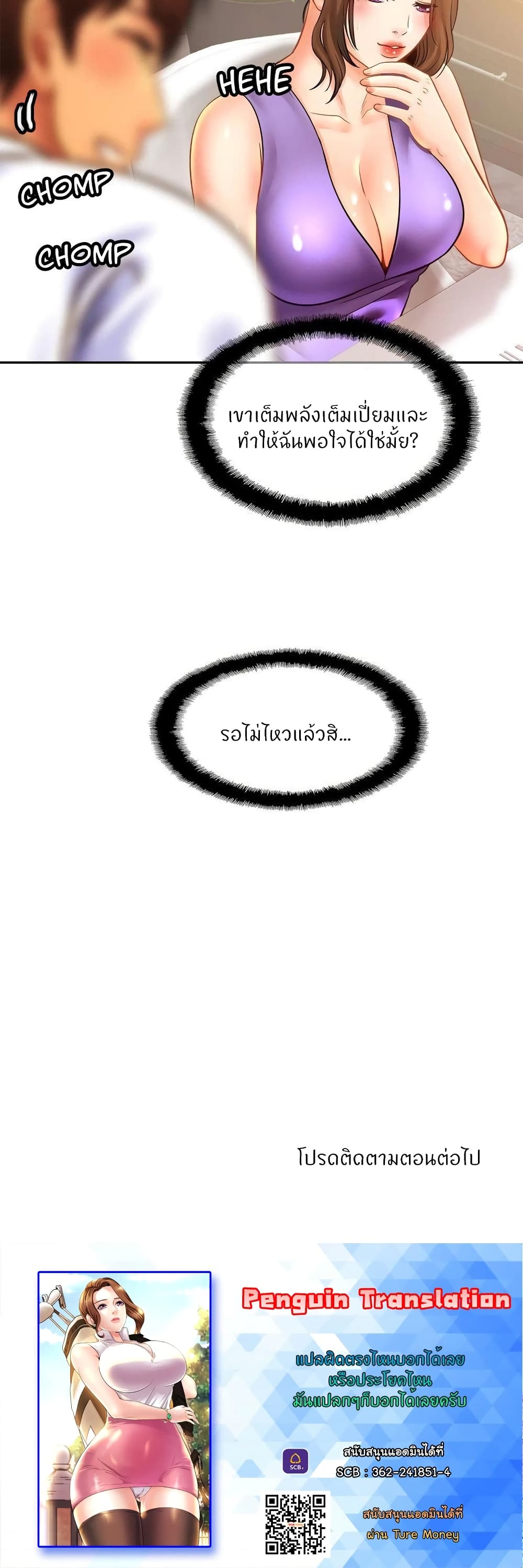 หน้า 40