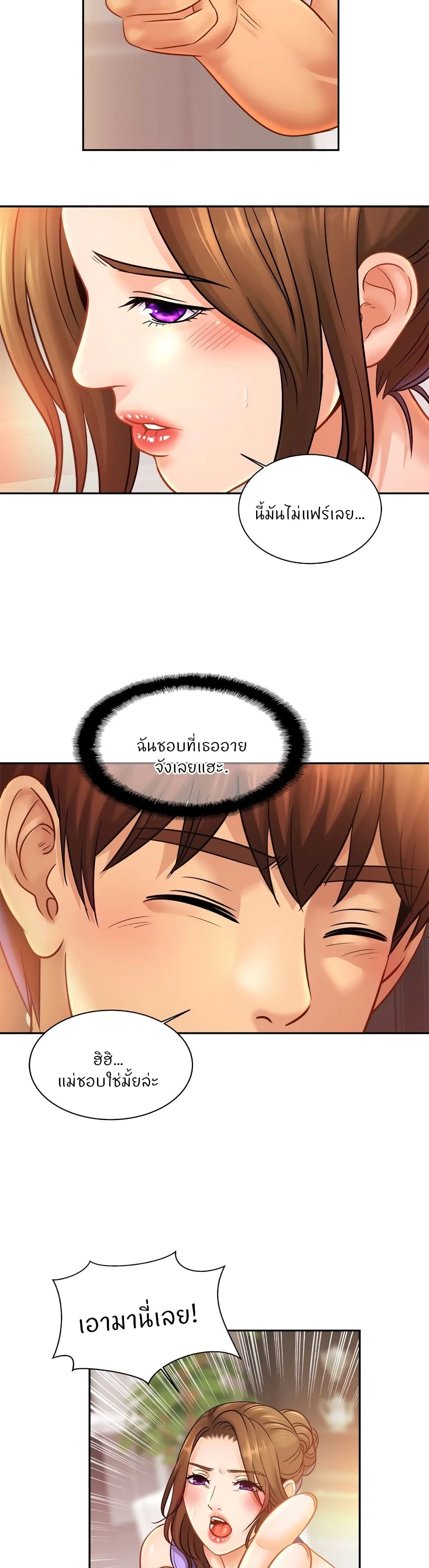 หน้า 26