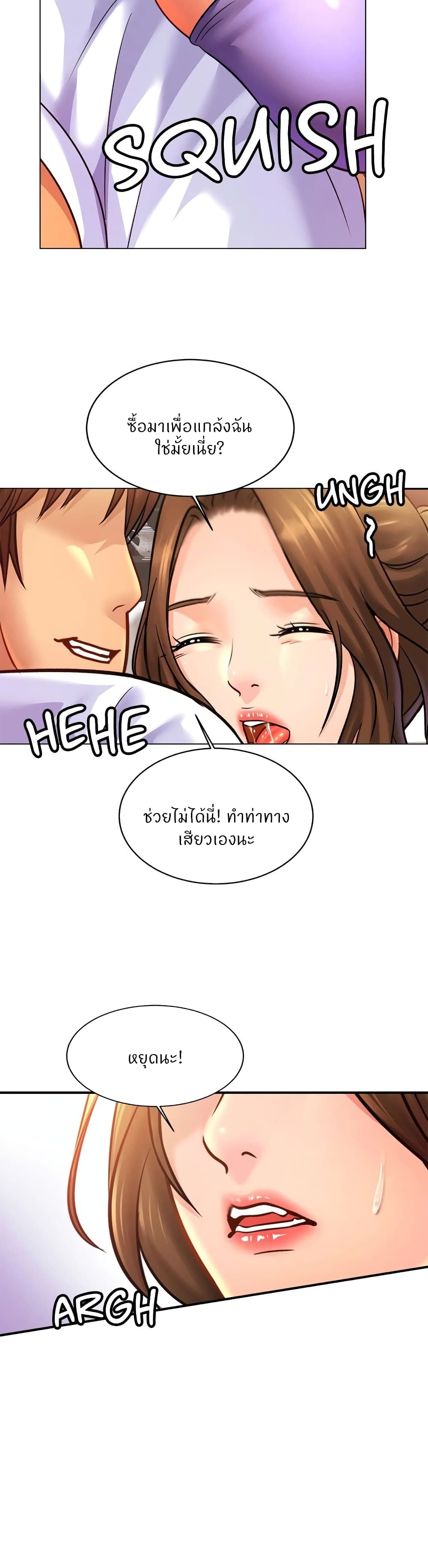 หน้า 28
