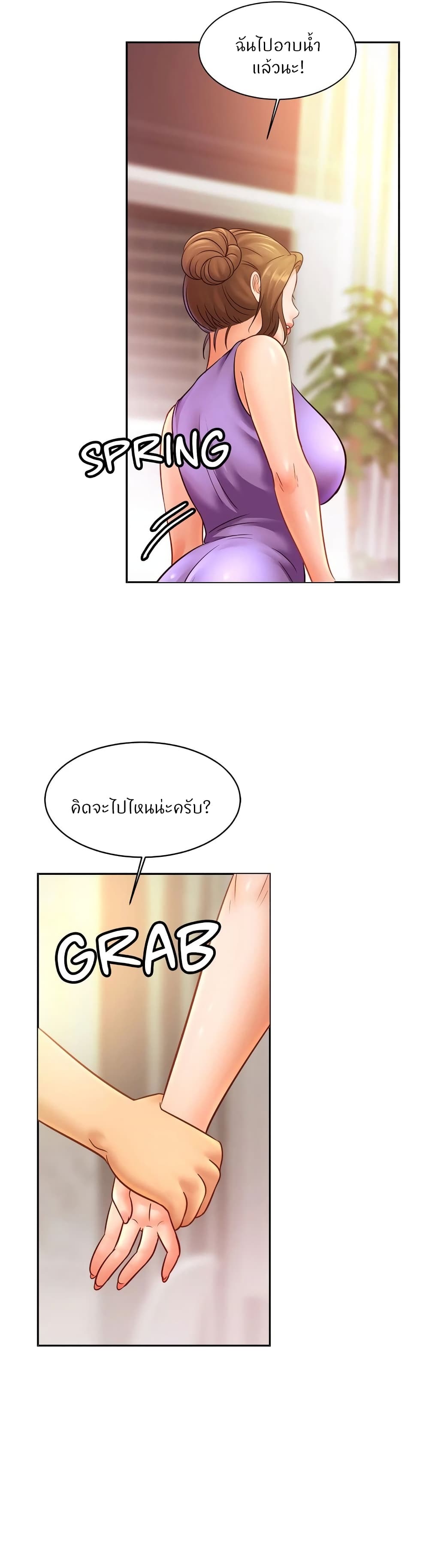 หน้า 29