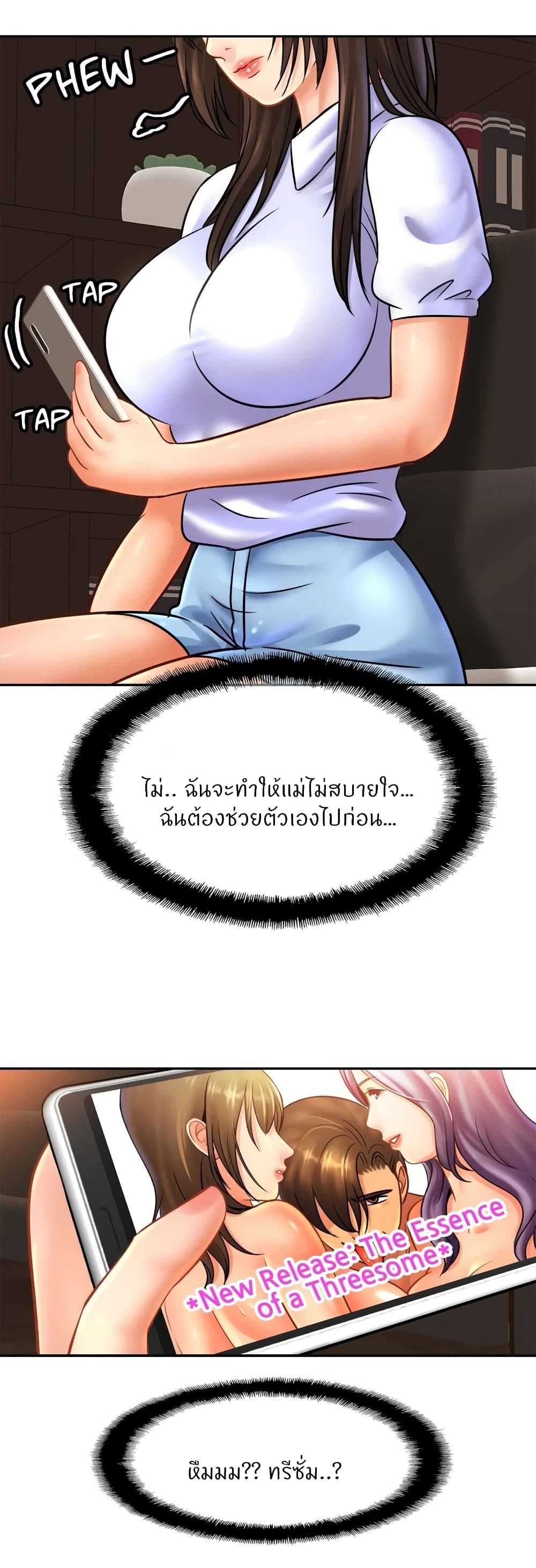 หน้า 22