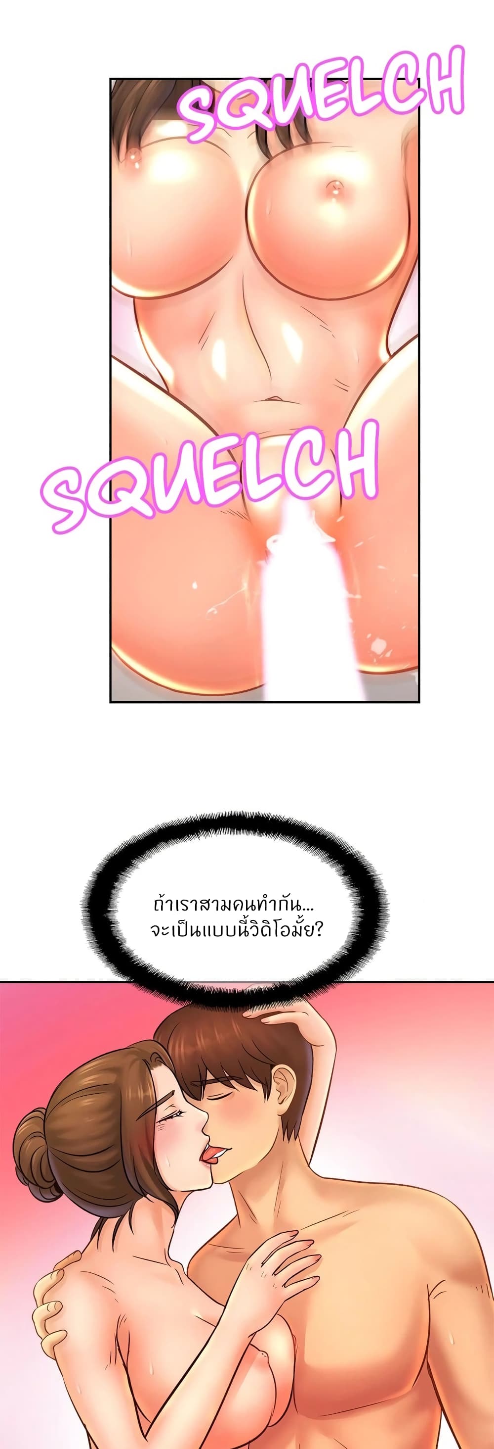 หน้า 28