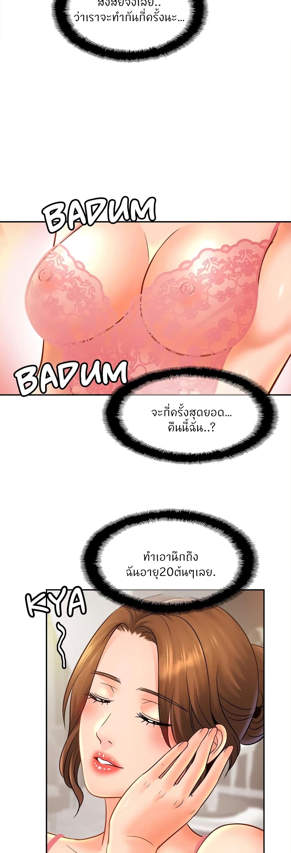 หน้า 36