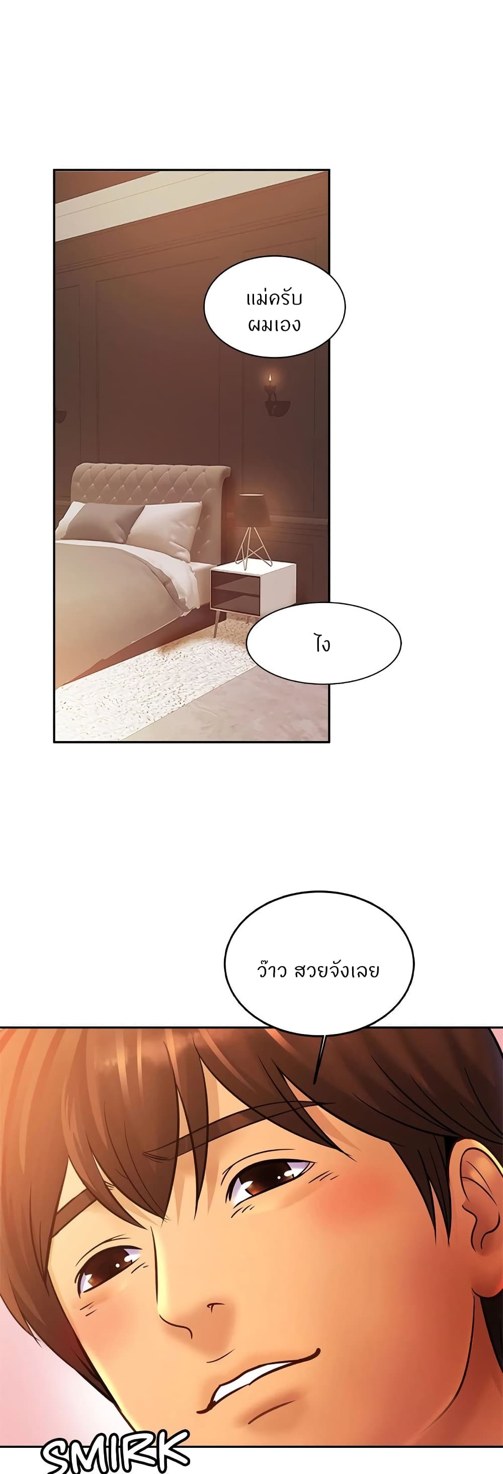 หน้า 38