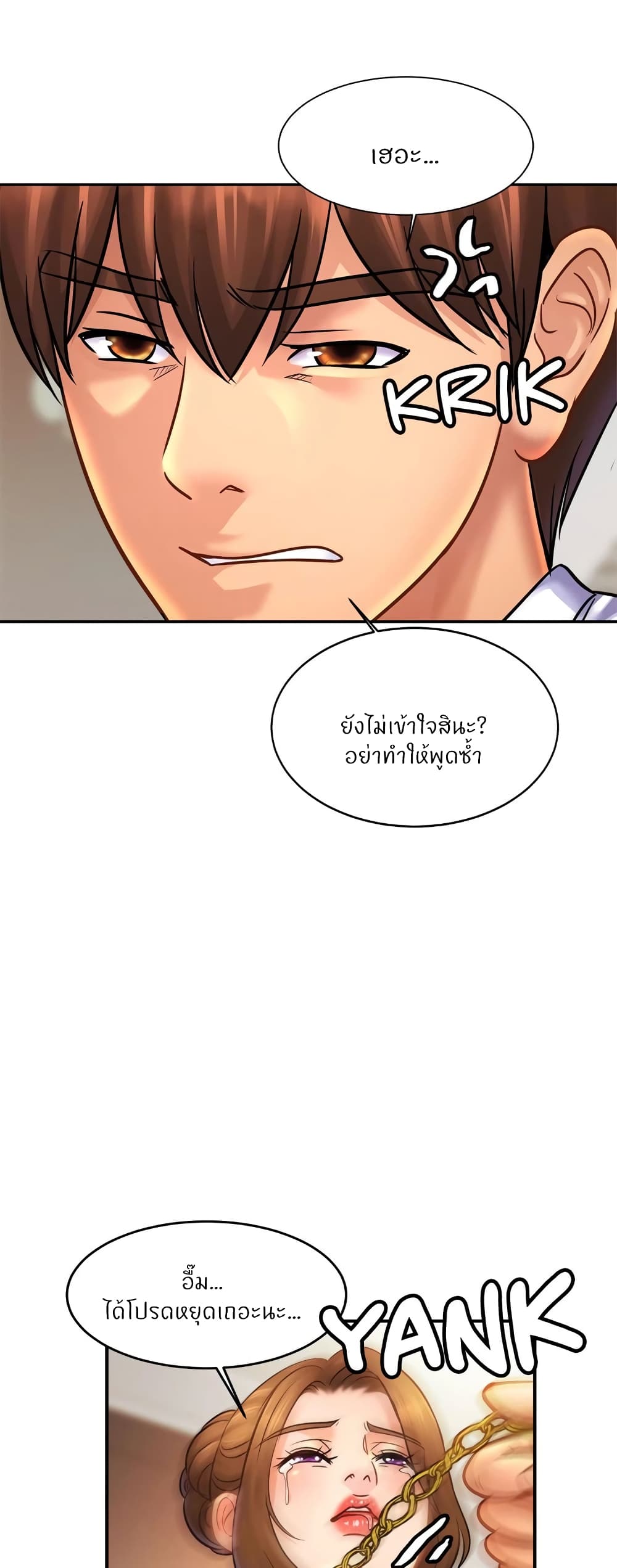 หน้า 27
