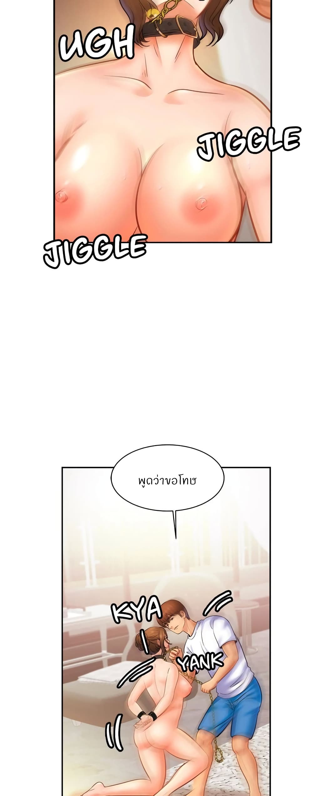 หน้า 28
