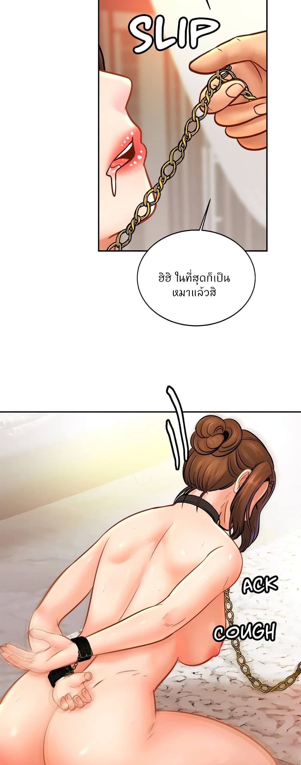 หน้า 30