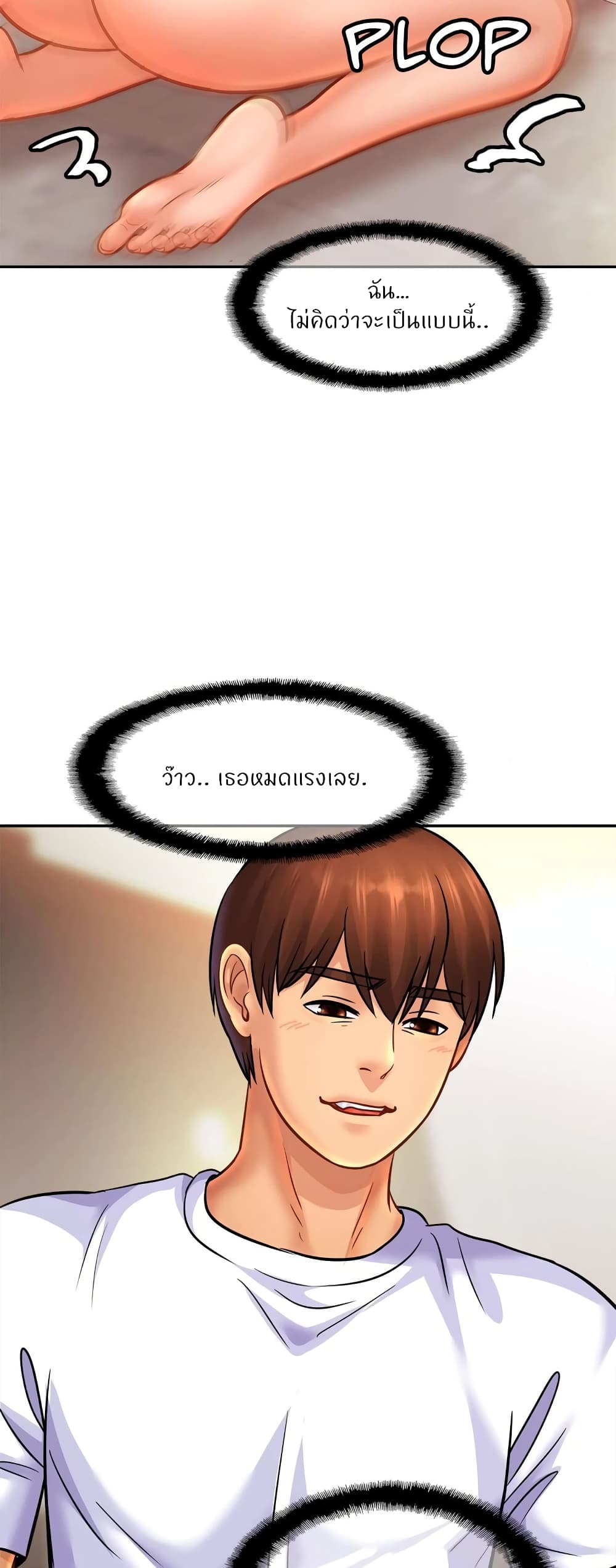 หน้า 31