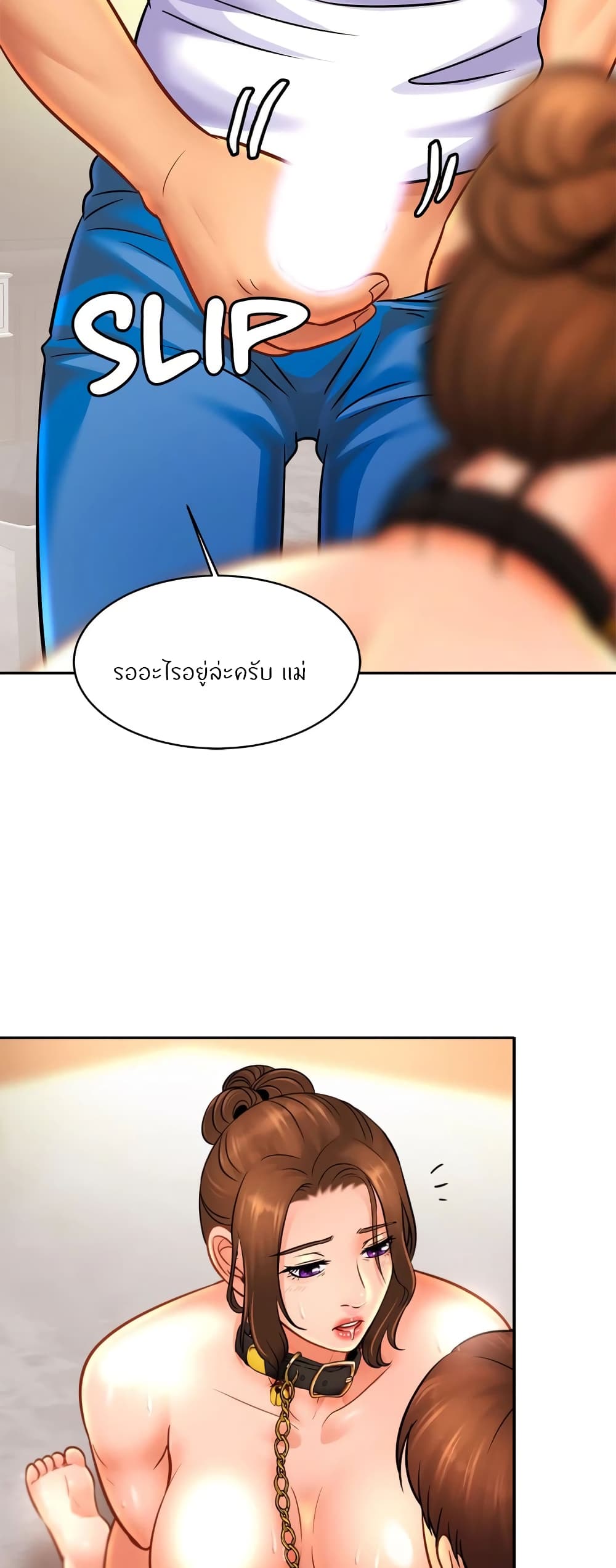 หน้า 33
