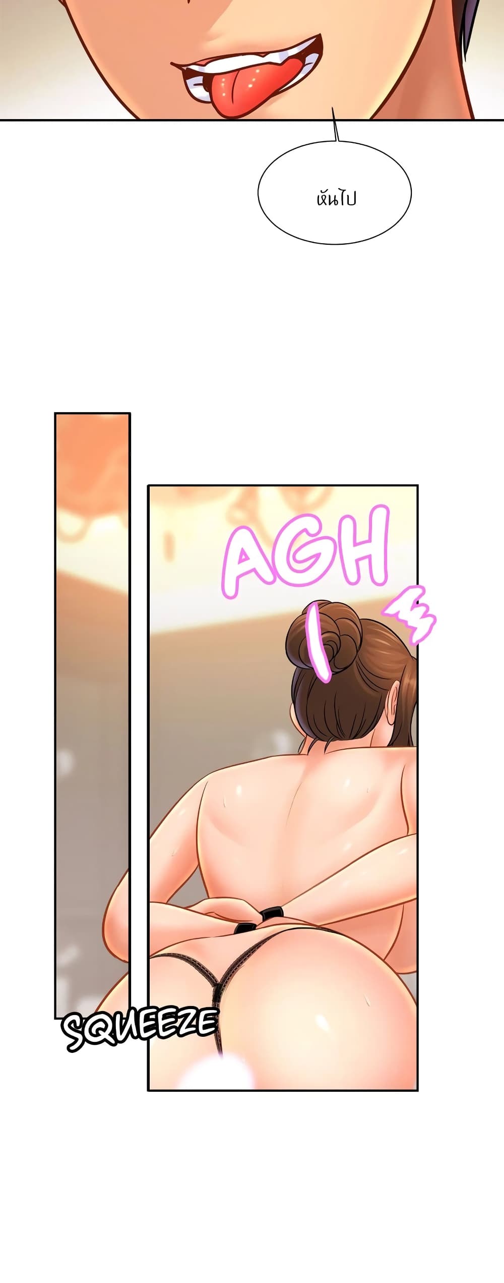 หน้า 40