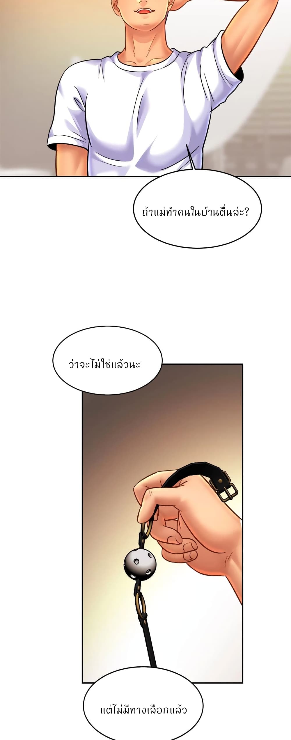 หน้า 47