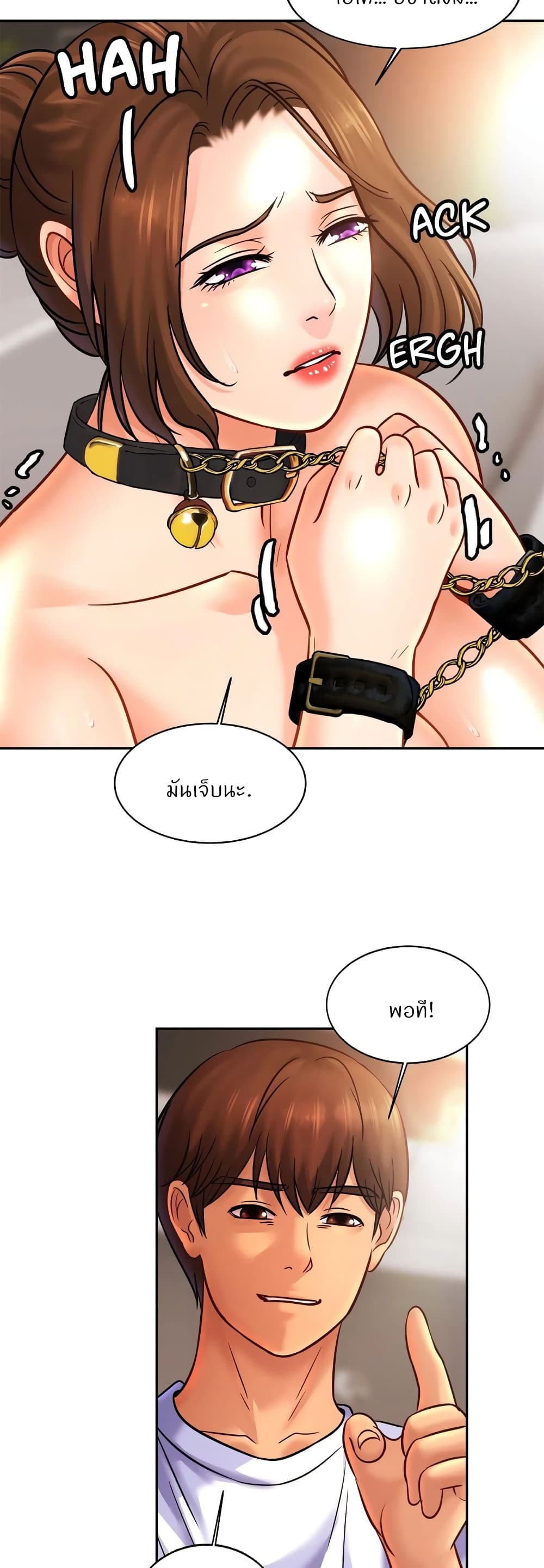 หน้า 22