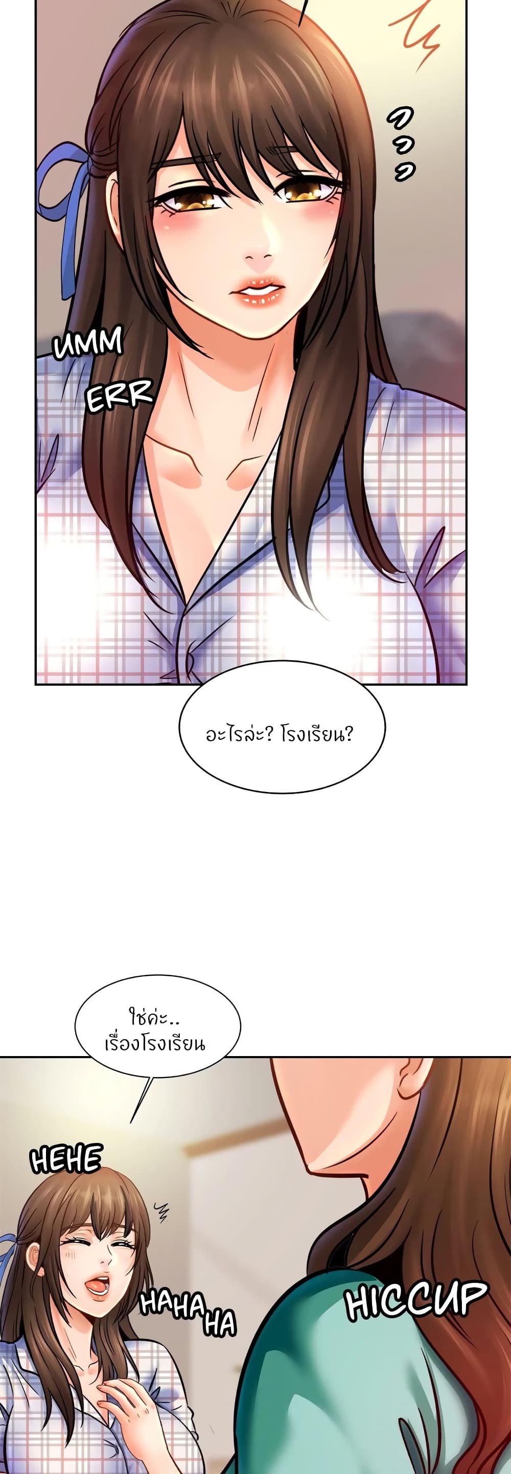 หน้า 33