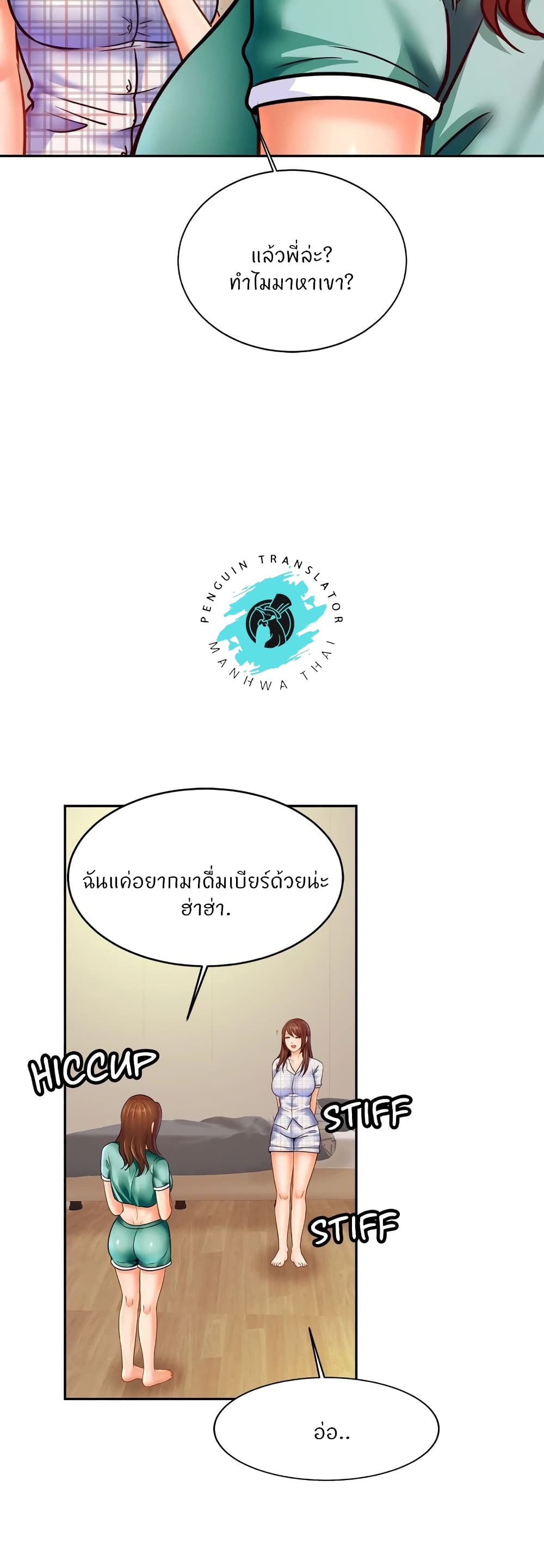 หน้า 34