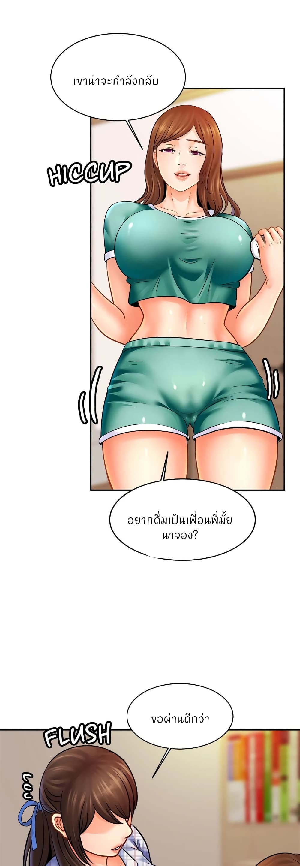 หน้า 35
