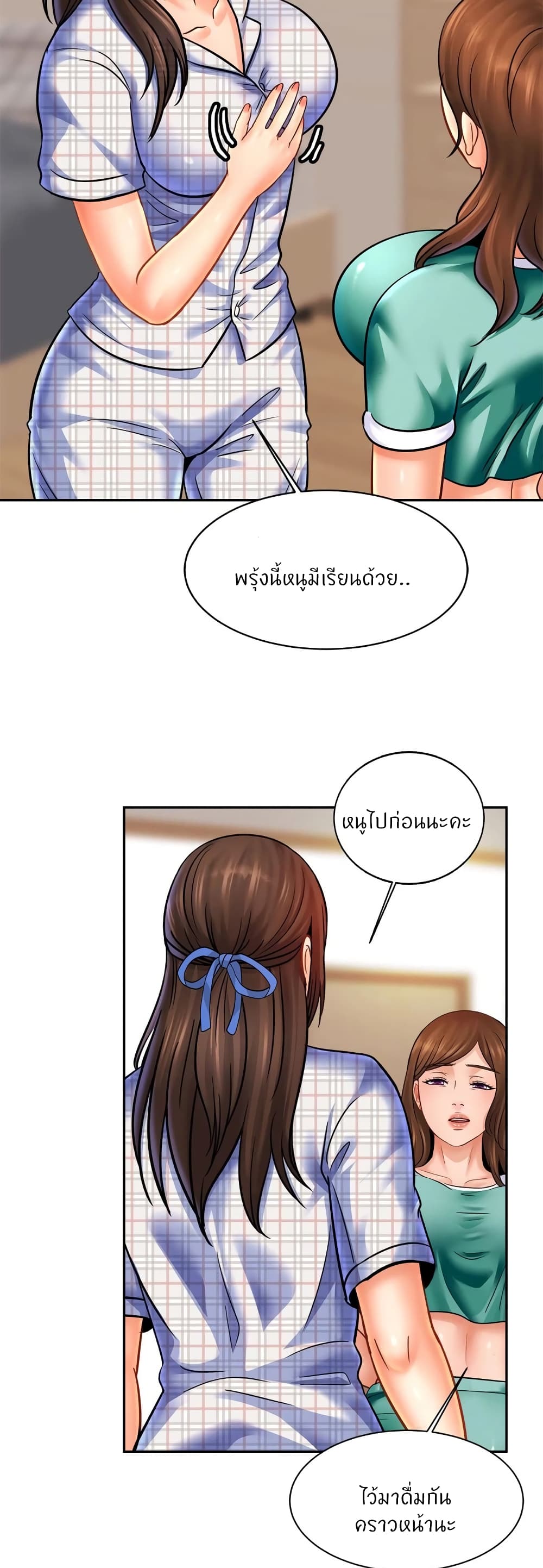 หน้า 36