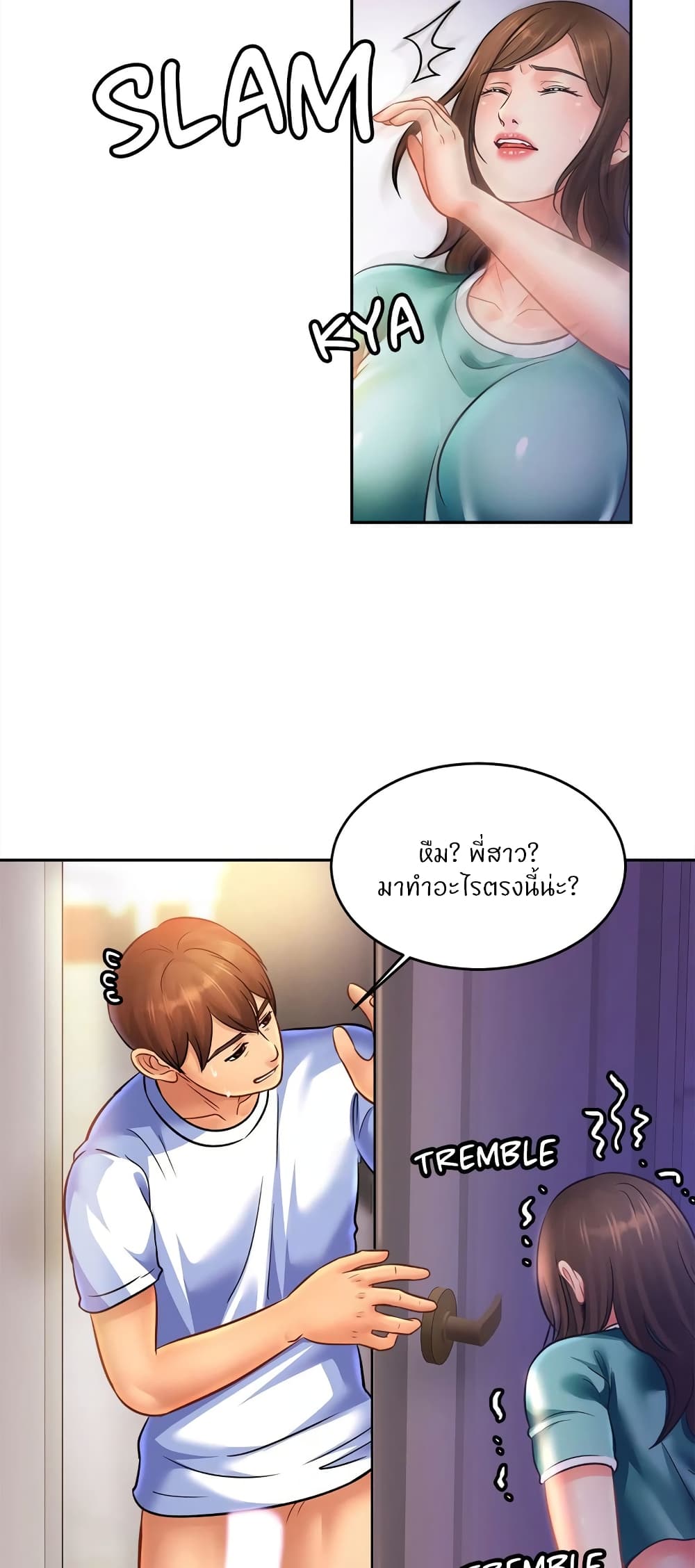 หน้า 22