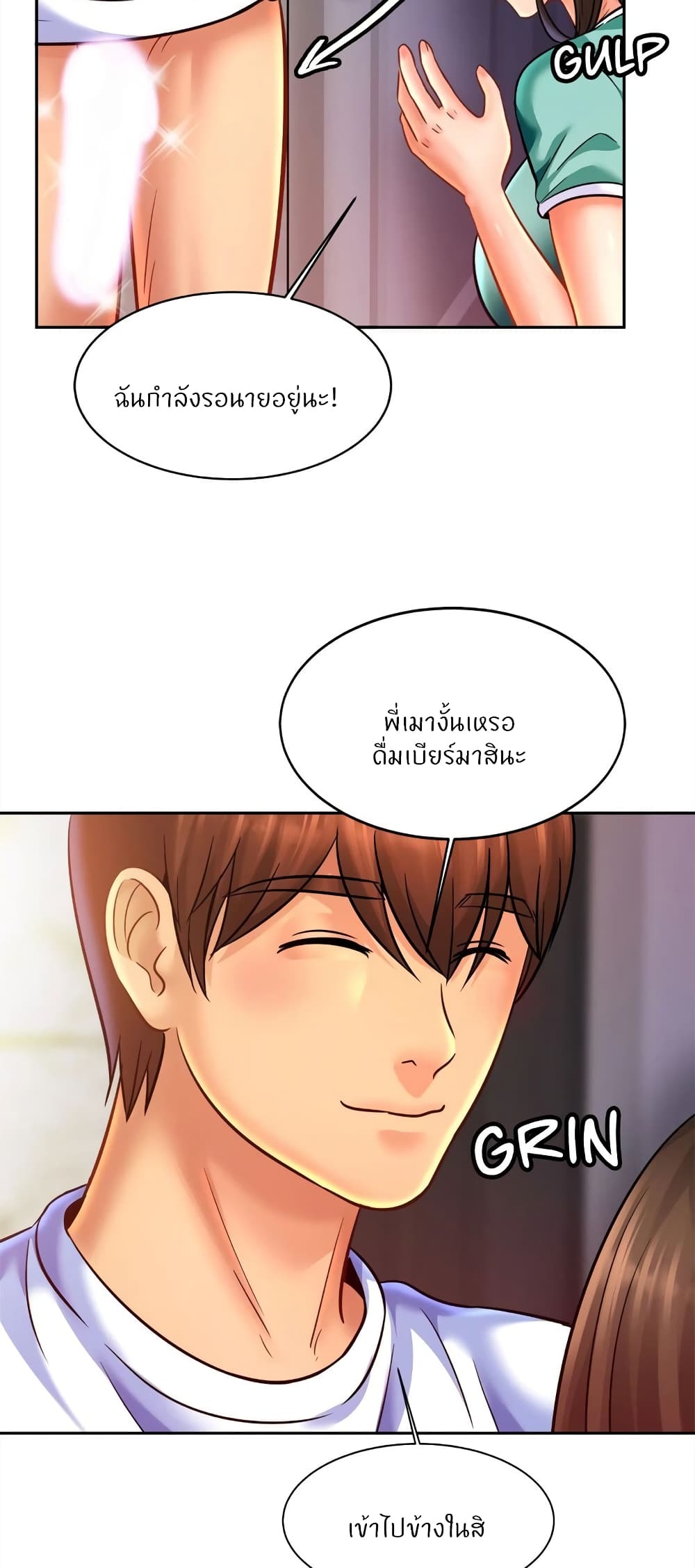 หน้า 25