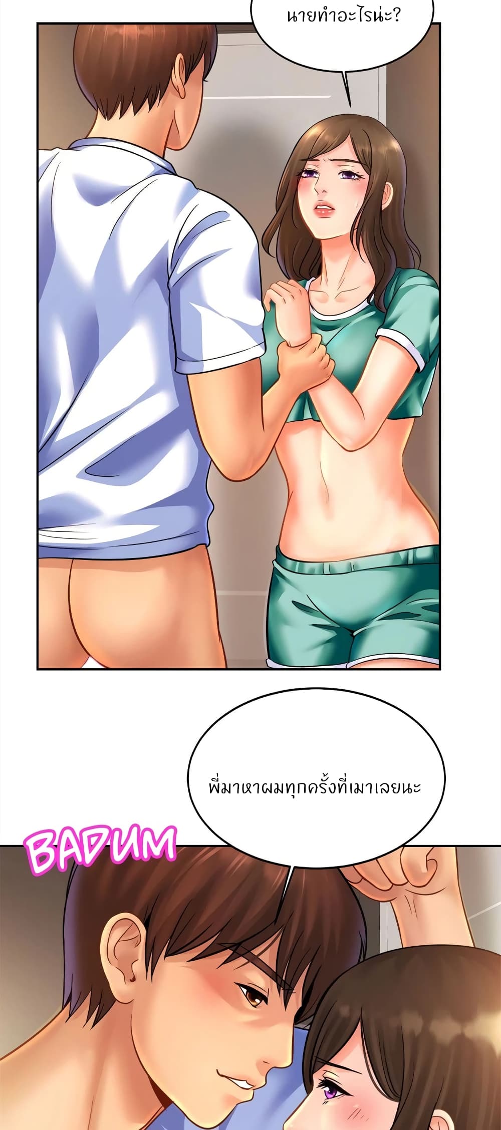 หน้า 28
