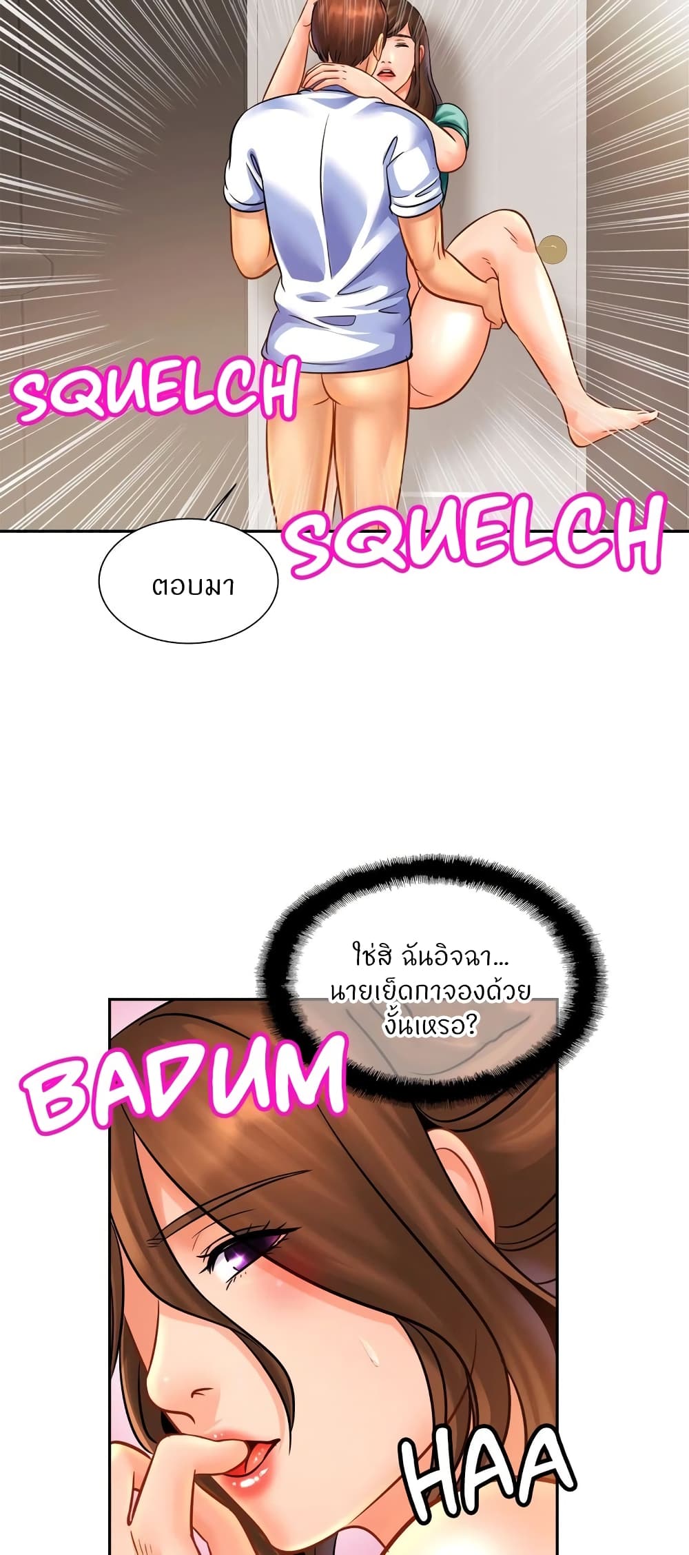 หน้า 43