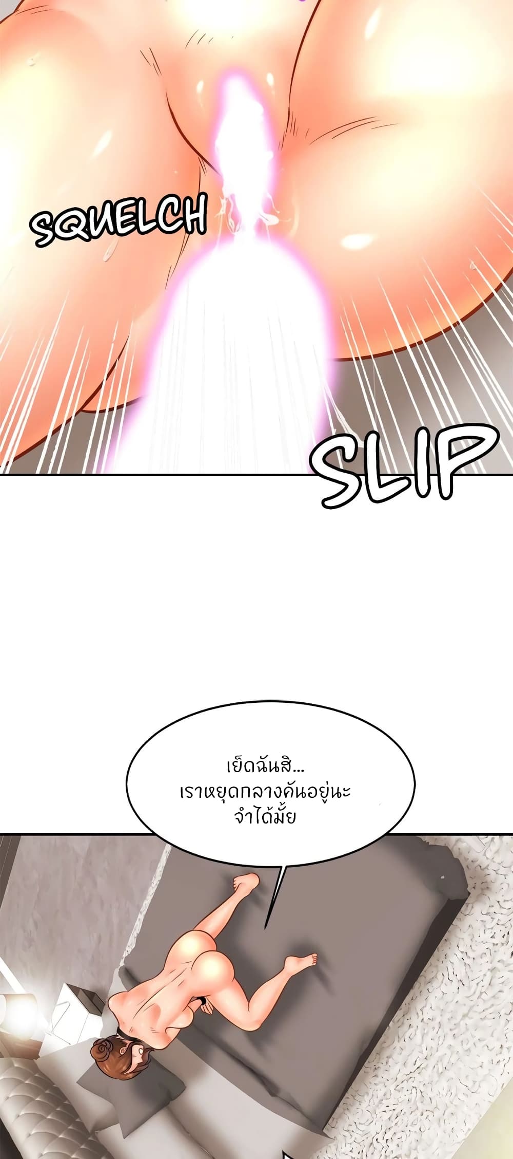 หน้า 47