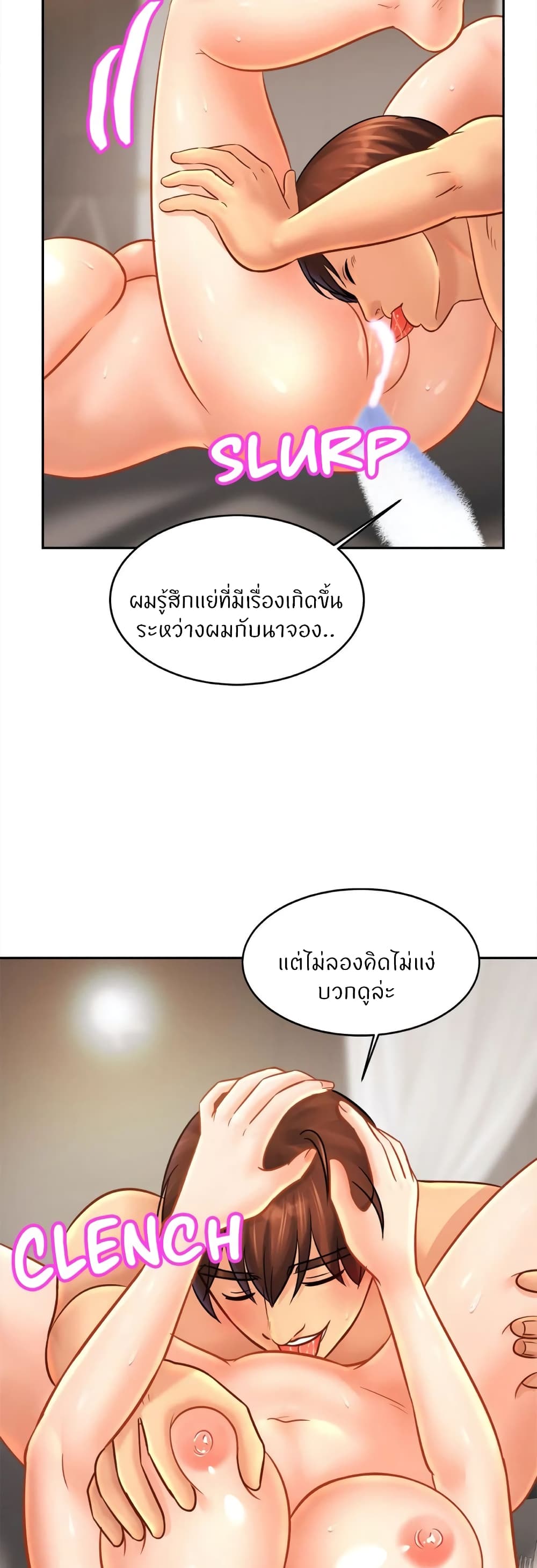 หน้า 28