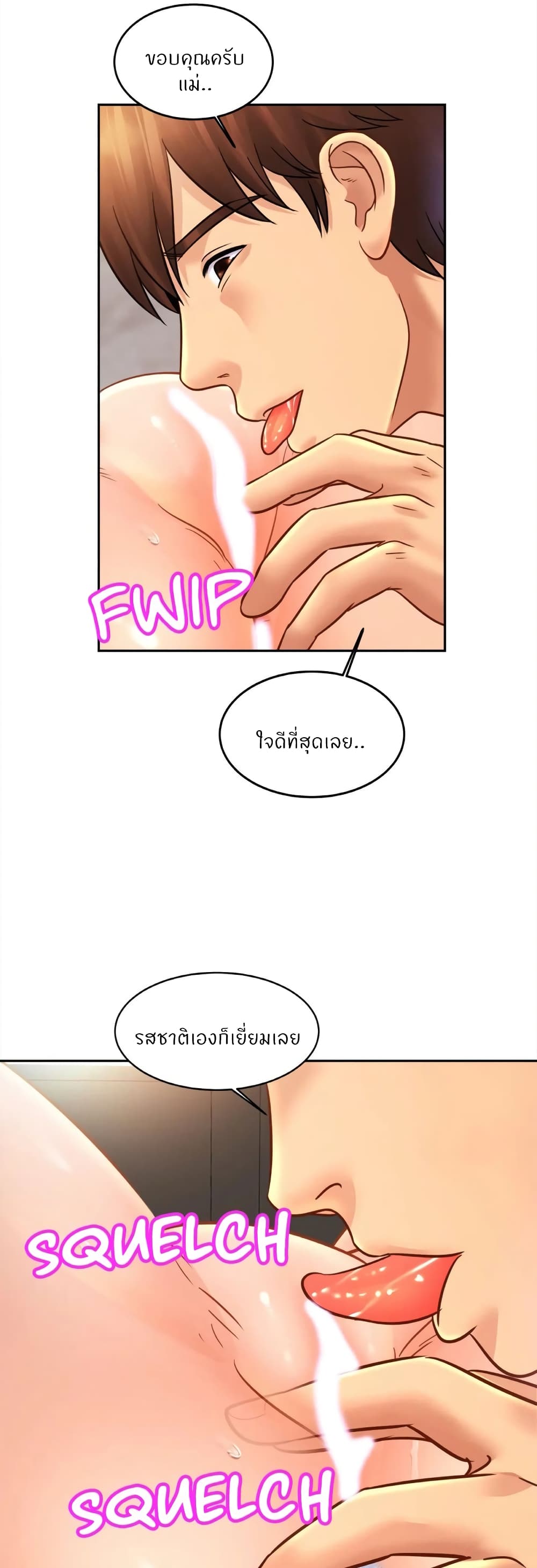 หน้า 31