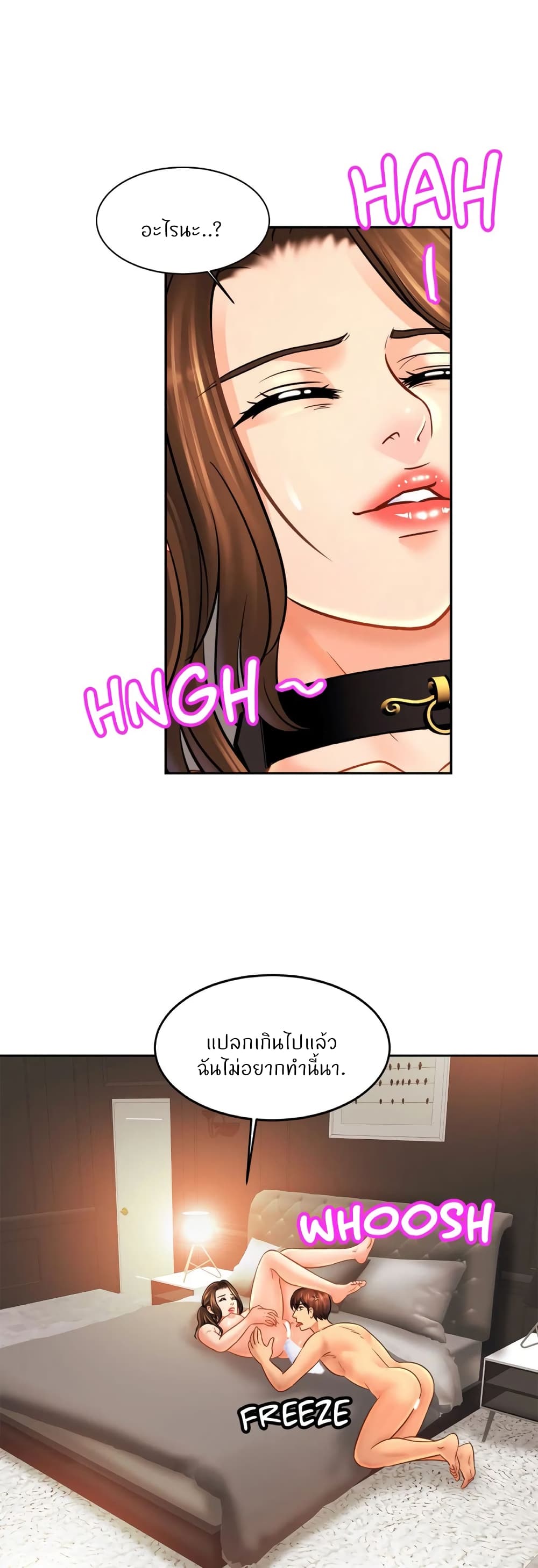 หน้า 38