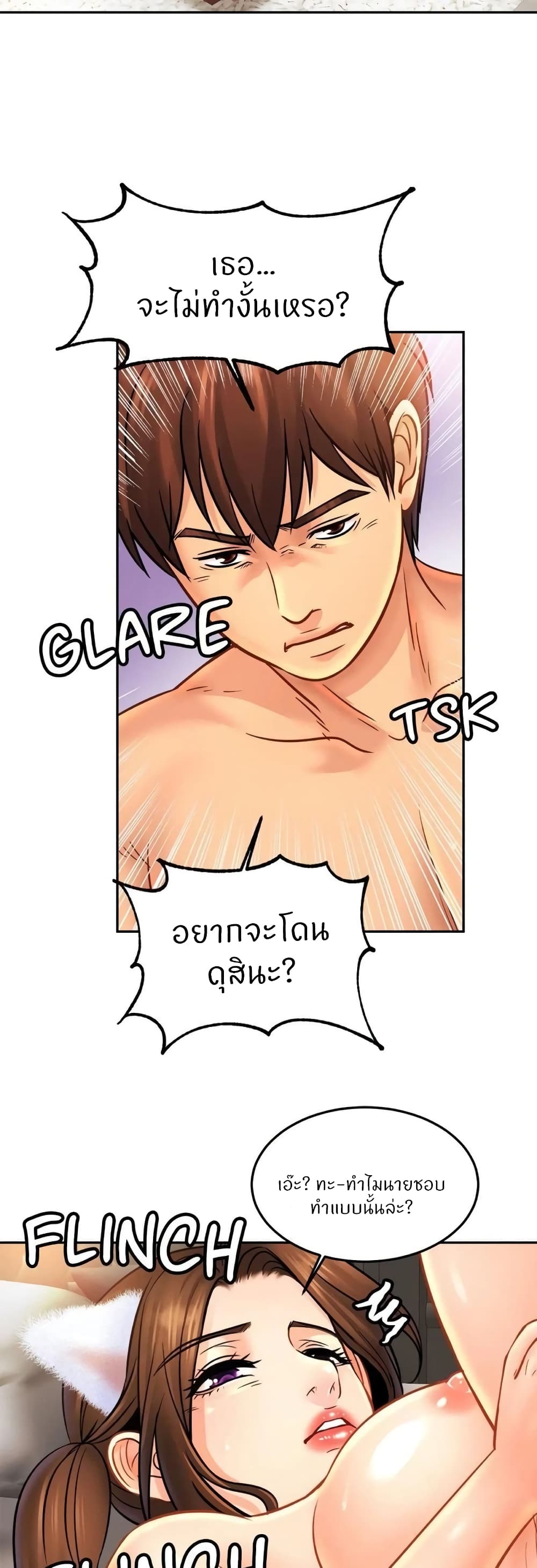 หน้า 39