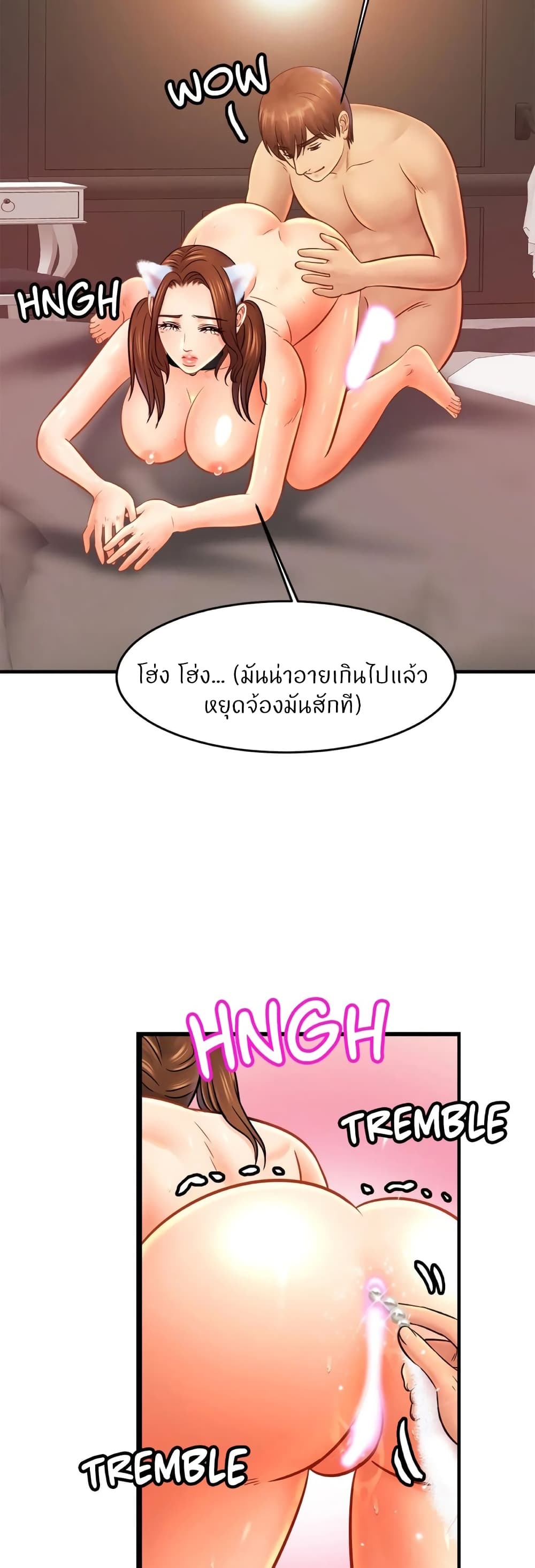 หน้า 34