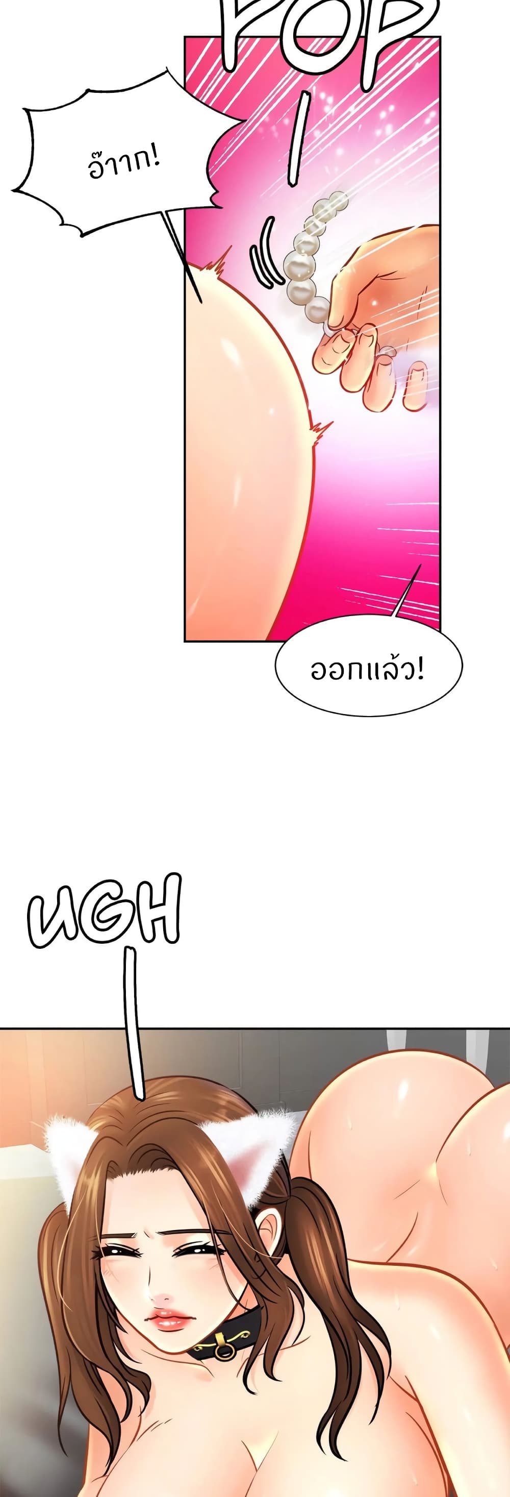 หน้า 37